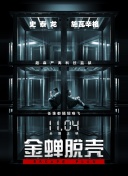 创世神话攻略：战胜敌人的绝佳策略